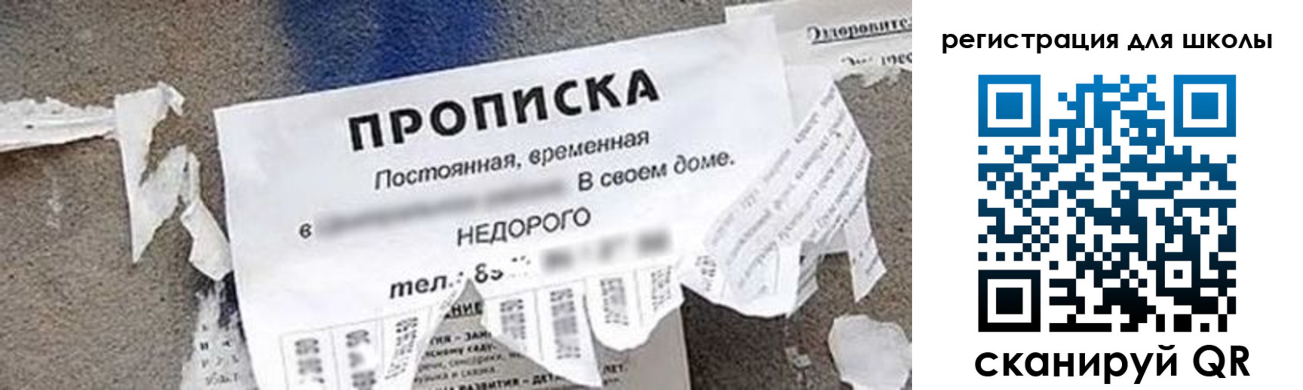 временная регистрация поиск в Данкове