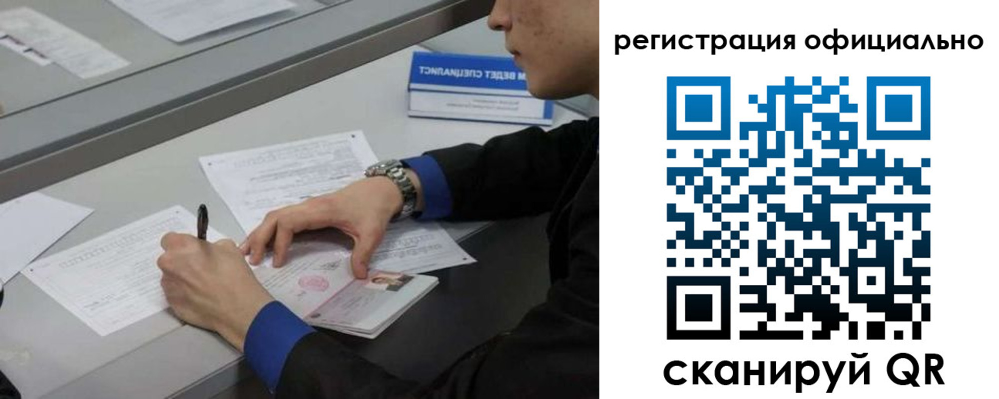 где прописаться в Данкове
