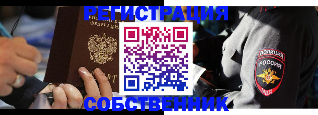 найти адрес прописки в Данкове