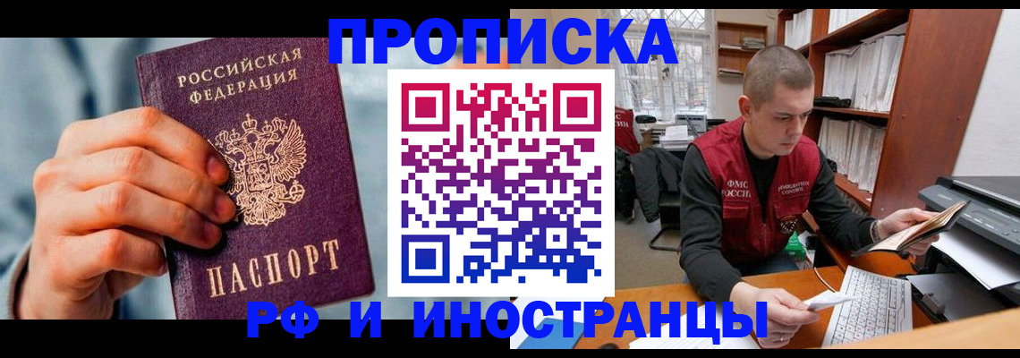 регистрация для школы в Данкове